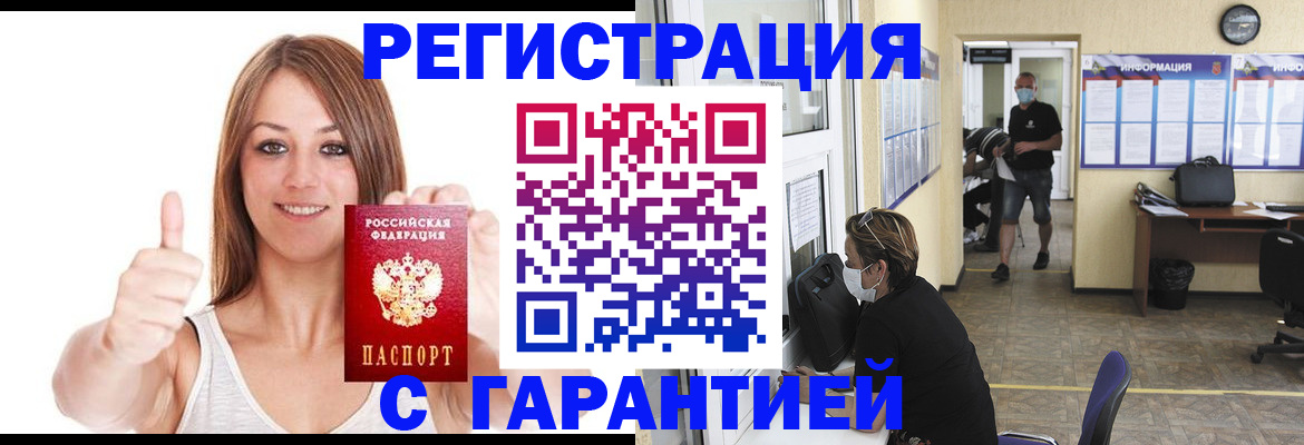 форма 3 в Новом Уренгое