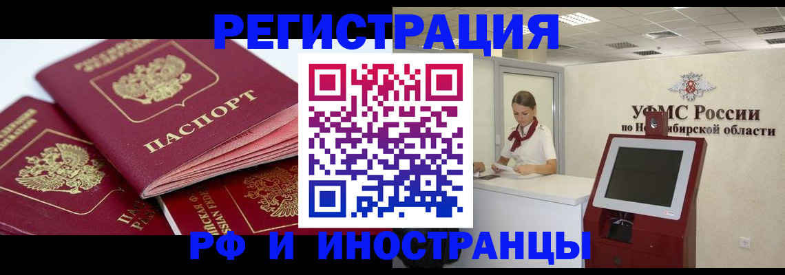 форма 3 в Новом Уренгое
