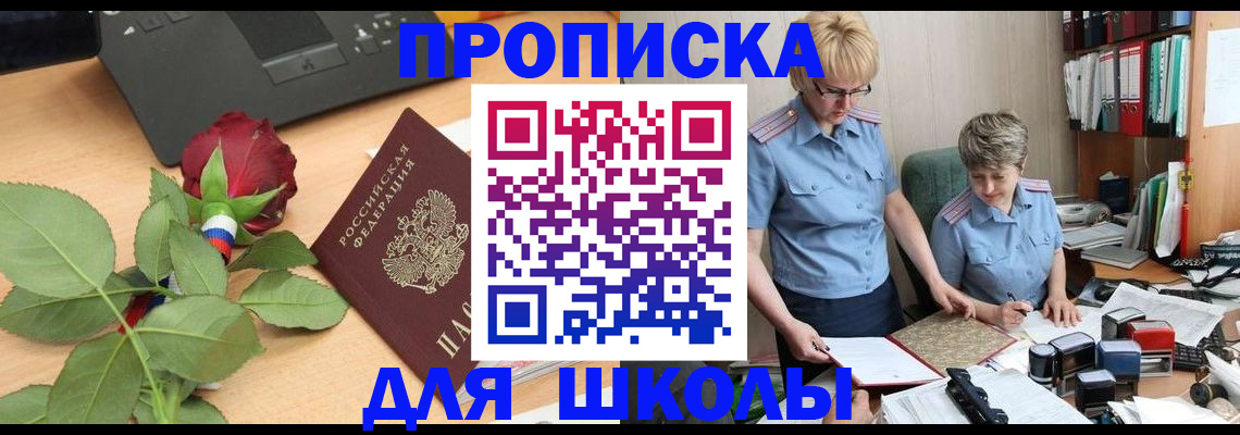 миграционный учет в Новом Уренгое